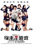 邻家姐姐
